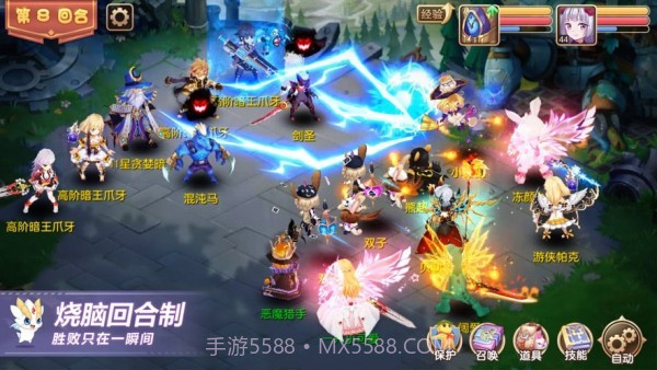 冒险归来截图4 冒险归来截图4