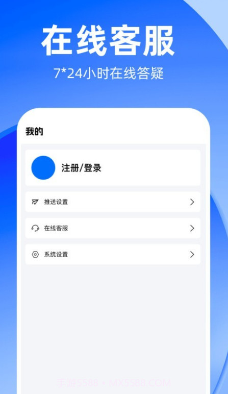 知租吧截图1 知租吧截图1