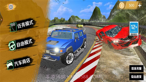 车祸撞车模拟器截图3 车祸撞车模拟器截图3