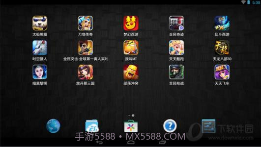 安卓园正式版截图3 安卓园正式版截图3