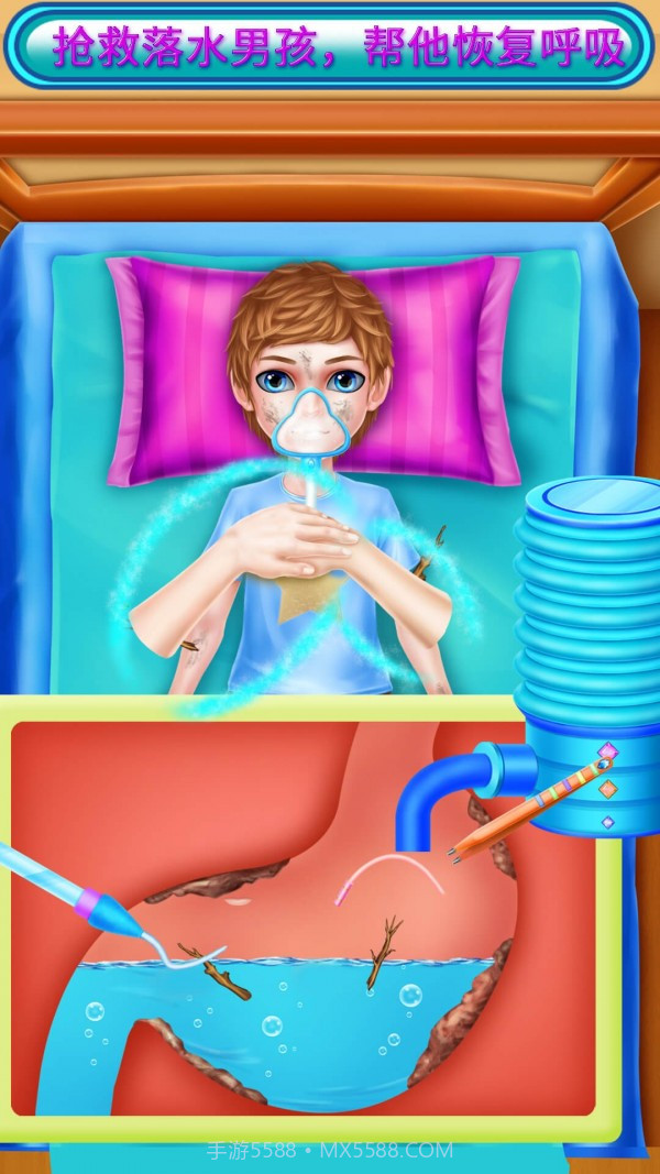 救援行动截图3 救援行动截图3