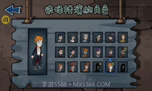 躺平躲猫猫截图1 躺平躲猫猫截图1