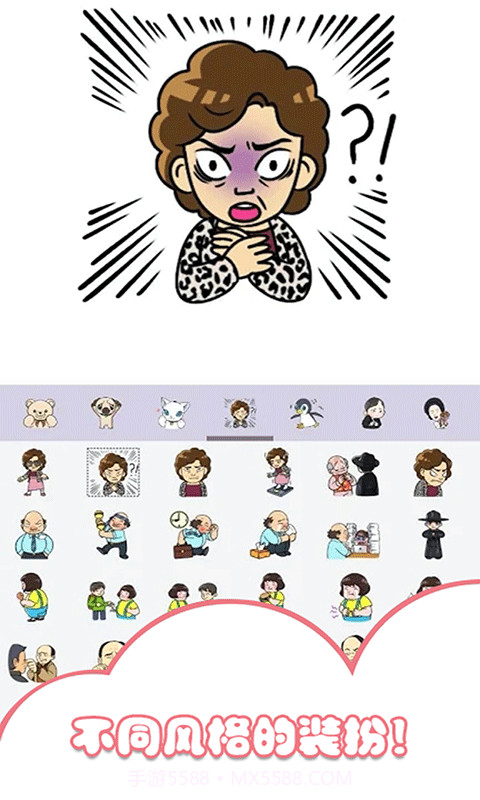 小小装扮秀截图2