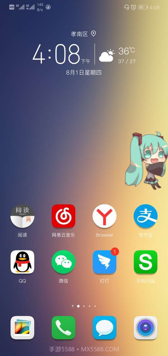 Mikudoll截图3 Mikudoll截图3