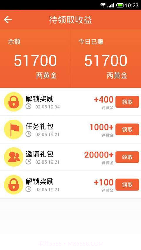 黄金锁屏截图2 黄金锁屏截图2