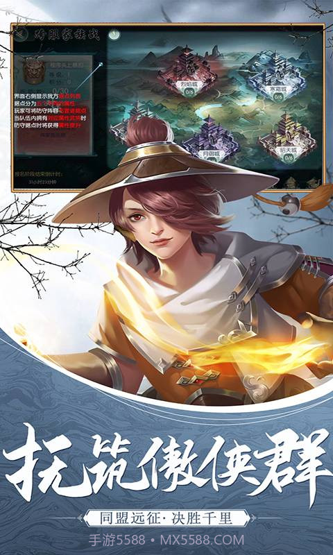 天涯群侠截图2 天涯群侠截图2