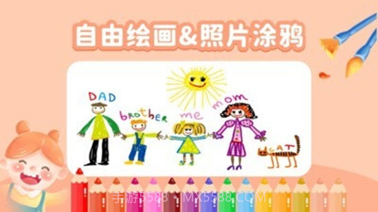 奇奇认世界截图2 奇奇认世界截图2