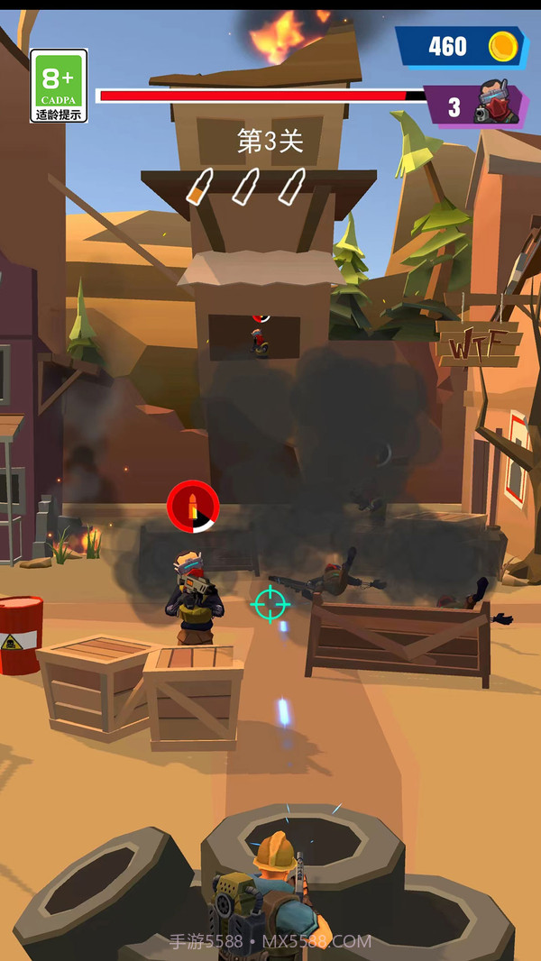 我要打飞你截图3 我要打飞你截图3