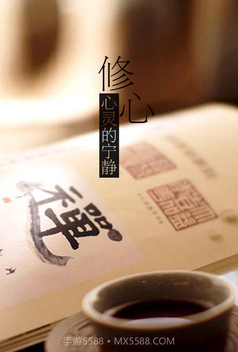 怀恩菩提心截图3 怀恩菩提心截图3