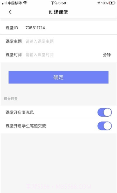 规范字云课堂截图2 规范字云课堂截图2