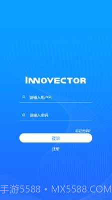 Innovector截图1