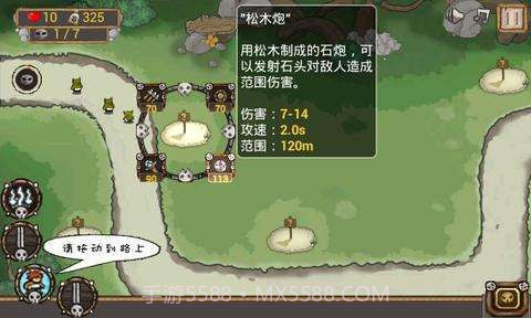 部落倔起1截图3