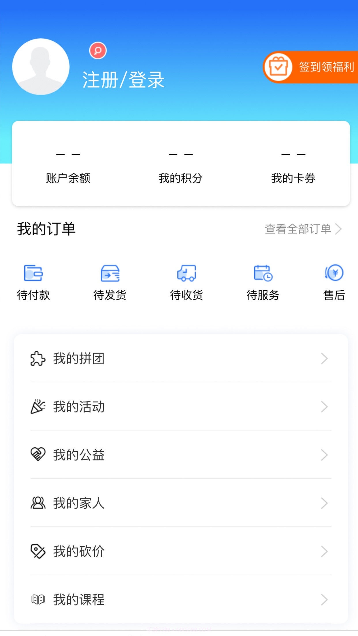 云众智养截图3