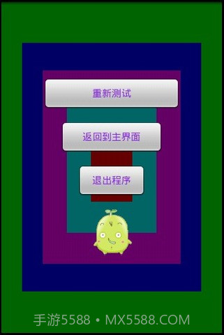 屏幕测试专家截图2 屏幕测试专家截图2