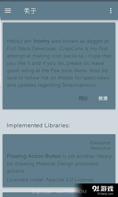 锤子图标截图4 锤子图标截图4