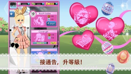 乐乐的数学小火车最新版截图1 乐乐的数学小火车最新版截图1