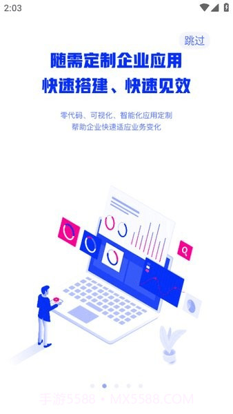 中国建筑oa办公平台截图3 中国建筑oa办公平台截图3
