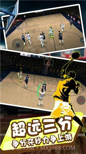 全民灌篮王者截图2 全民灌篮王者截图2