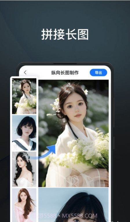 PS图片编辑王截图1