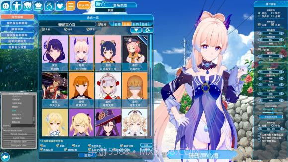 恋活2截图3 恋活2截图3