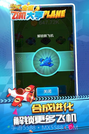 合成飞机大亨截图3 合成飞机大亨截图3