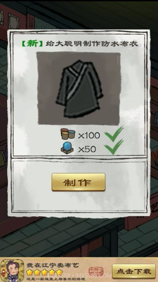 我在江宁卖布艺截图3 我在江宁卖布艺截图3