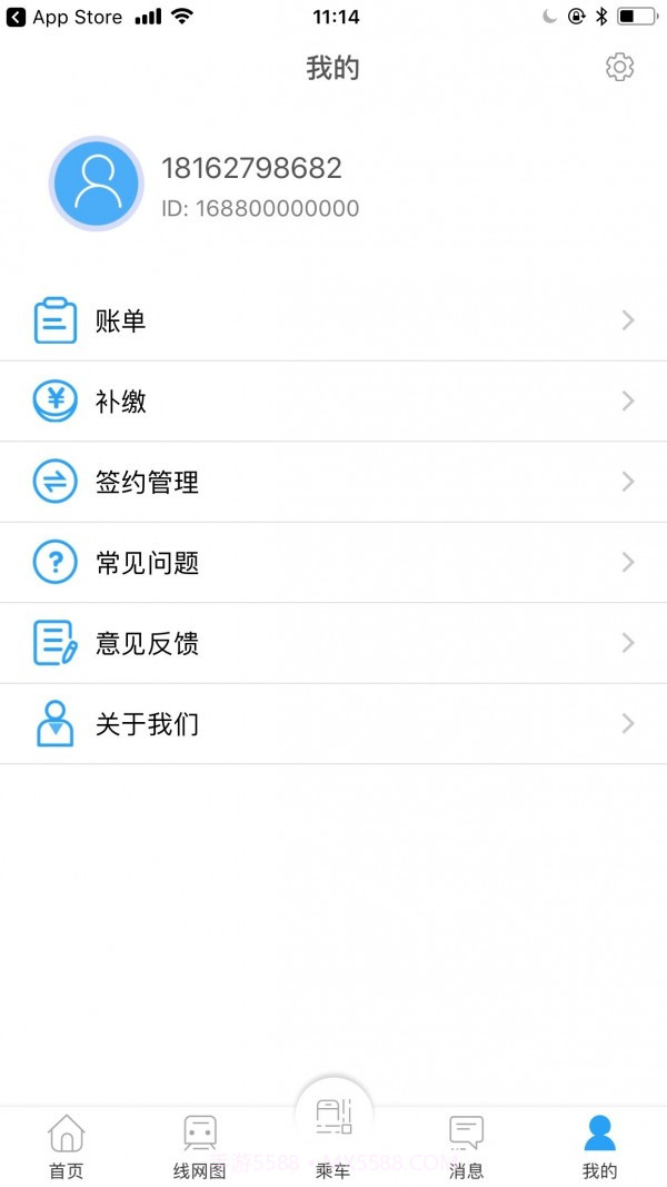 metro新时代截图4 metro新时代截图4