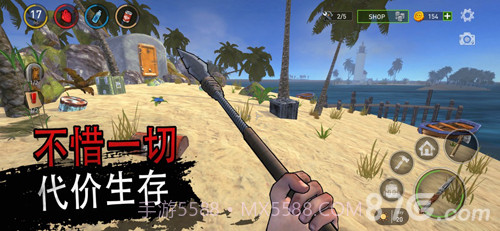 木筏求生绝地生存联机版截图4 木筏求生绝地生存联机版截图4