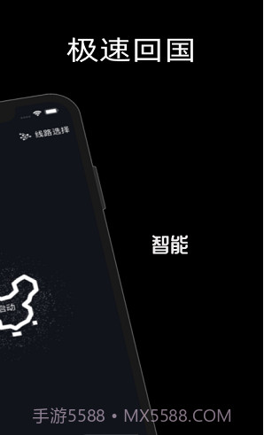 极速86(极速800羽毛球拍)V1.8.2 安卓中文版截图3