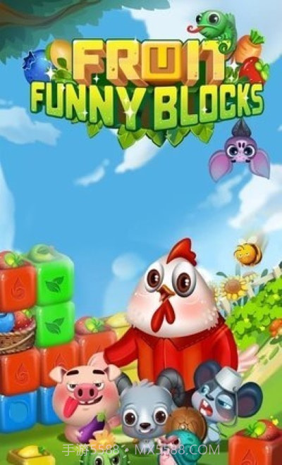 水果积木消除截图3