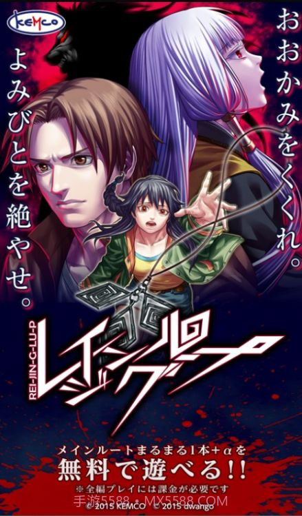 人狼ADV截图3 人狼ADV截图3