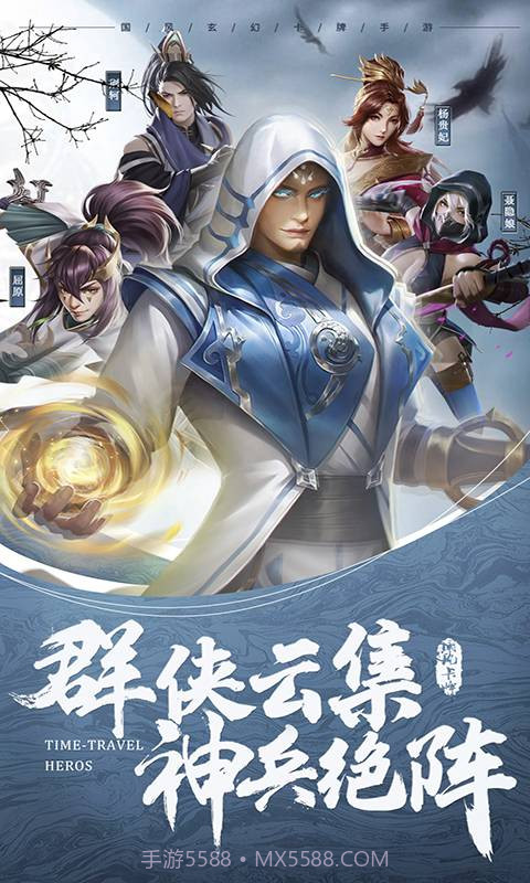 天涯群侠截图1 天涯群侠截图1