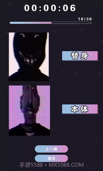 测谎机模拟伪人截图3 测谎机模拟伪人截图3