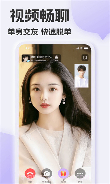 彩糖聊截图3 彩糖聊截图3