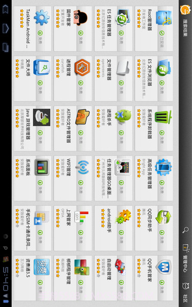 ourplay谷歌商店截图3 ourplay谷歌商店截图3