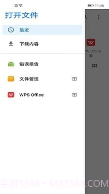 高清PDF阅读器截图1 高清PDF阅读器截图1