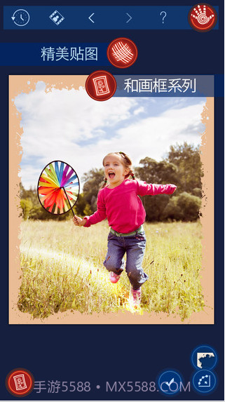 随手修图截图5 随手修图截图5