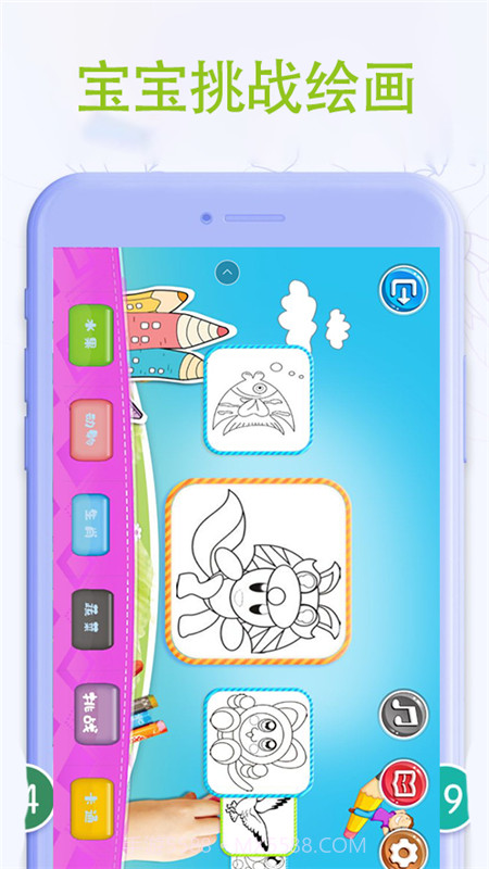 儿童画画图截图2 儿童画画图截图2