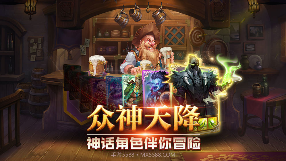 诸神召唤app截图2 诸神召唤app截图2