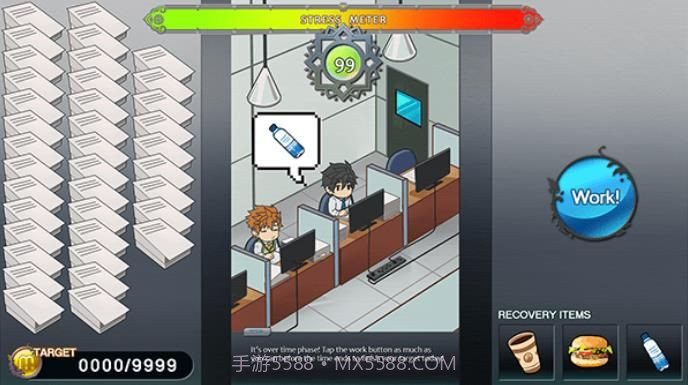 fullService2.0最新中文版v1.0截图1