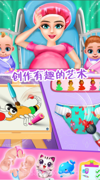 怀孕妈妈公主宝贝截图1 怀孕妈妈公主宝贝截图1