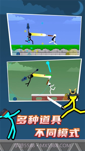 火柴人对战截图2 火柴人对战截图2