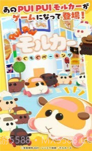 仓鼠停车场截图1 仓鼠停车场截图1