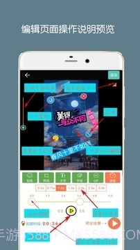 gif动图制作无水印截图2 gif动图制作无水印截图2