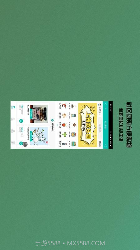 启星生活截图3 启星生活截图3