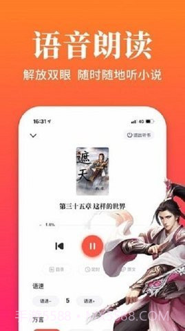 大美书网截图1 大美书网截图1