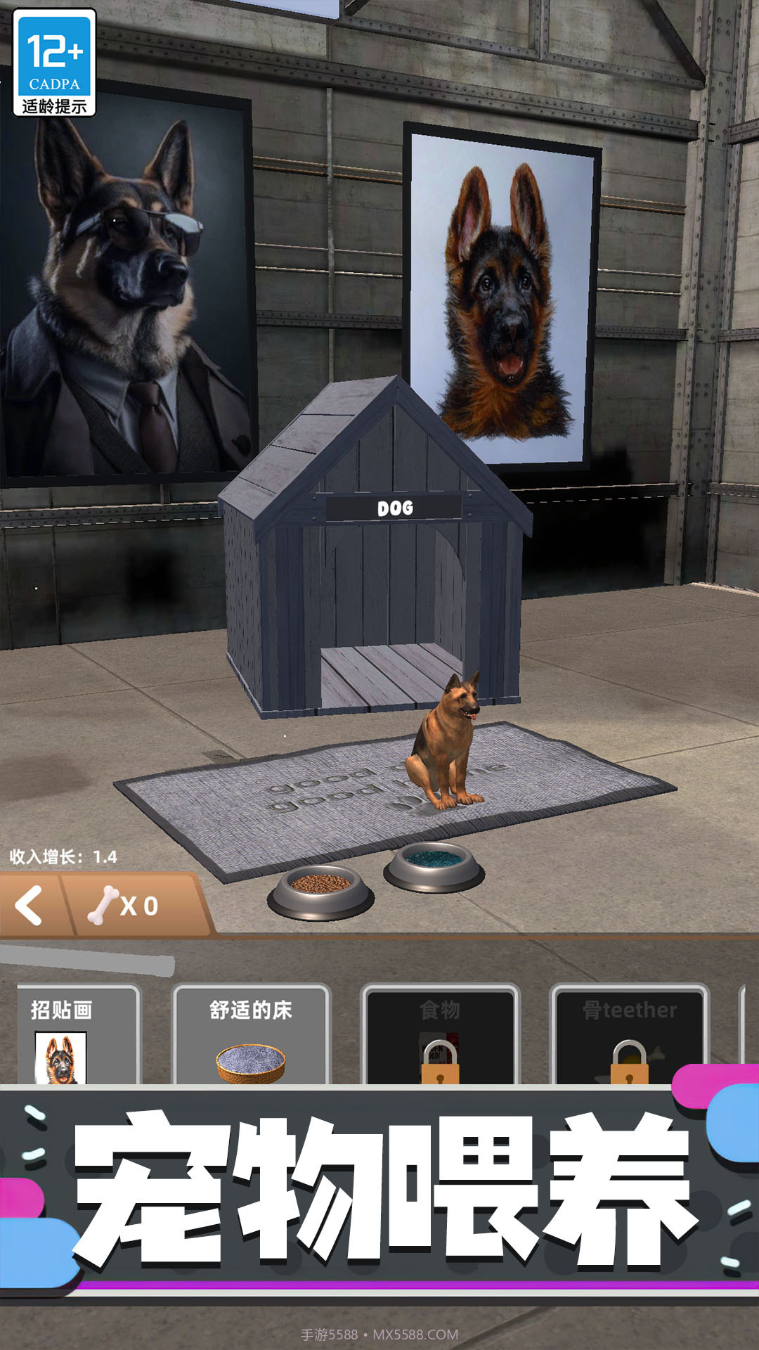 狂野赛车3D截图3 狂野赛车3D截图3