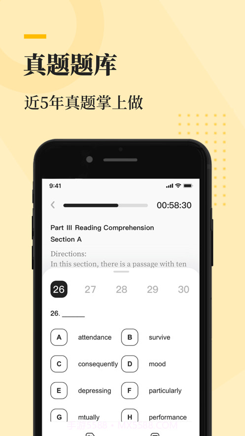 知到四六级截图5 知到四六级截图5