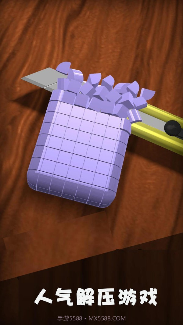 解压宝盒截图1 解压宝盒截图1