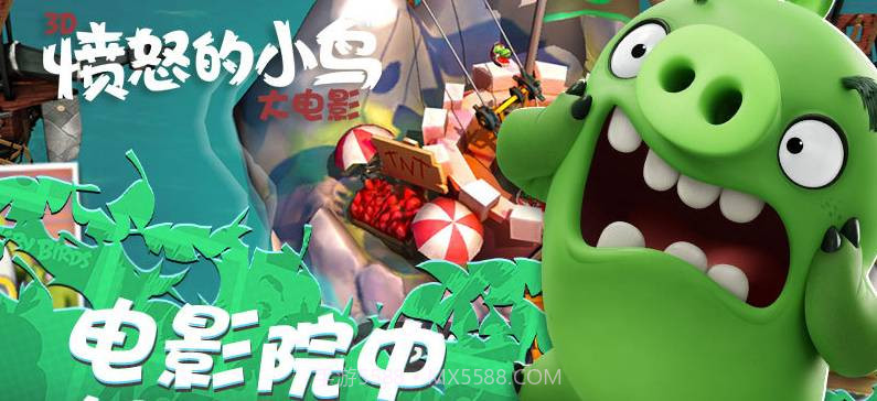 愤怒的小鸟冲冲冲截图3 愤怒的小鸟冲冲冲截图3